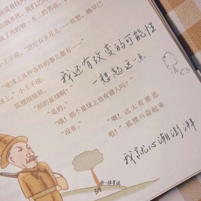 兽设火焰元素融合FurryQQ群